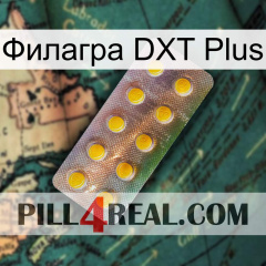 Филагра DXT Plus new11